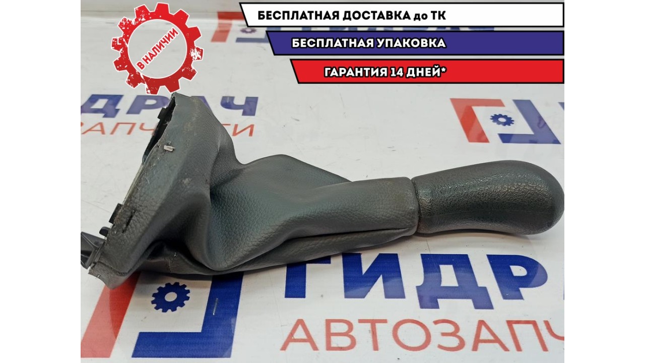 Рукоятка кулисы КПП Renault Sandero 8200379950. С чехлом кулисы КПП.